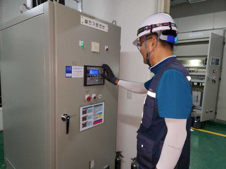 안전대행/직무고시